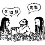 知恵袋の重要性と役割について