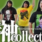 オダウエダ植田の最新情報と動向