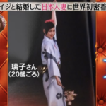 芝田璃子の影響力ある活動と今後の展望