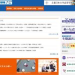 2026年千葉県公立高校倍率の最新状況と予測