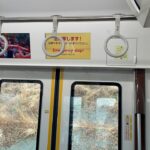 京王線の現状と将来の見通し