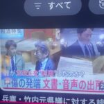 報道特集の重要性とその最近の展開