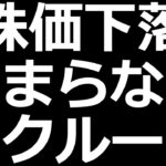リクルート株価の最近の変動と市場の影響