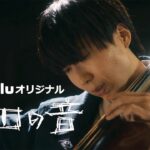 川谷絵音の音楽活動と影響