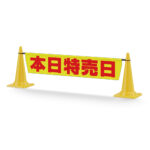 新潟県の魅力を再発見する