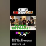 東海オンエア：日本のYouTubeグループの成長と影響力