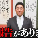 中谷一馬の現在の活動と影響