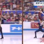 アイスダンスとペアの違いを解説