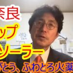 湯浅忠雄氏の最近の業績と文化への影響