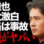 沖雅也の新たな挑戦と影響
