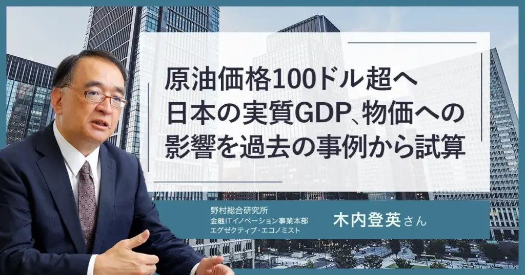 1バレル — JP news