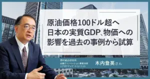 1バレル — JP news