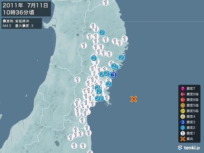 2011年3月11日 — JP news
