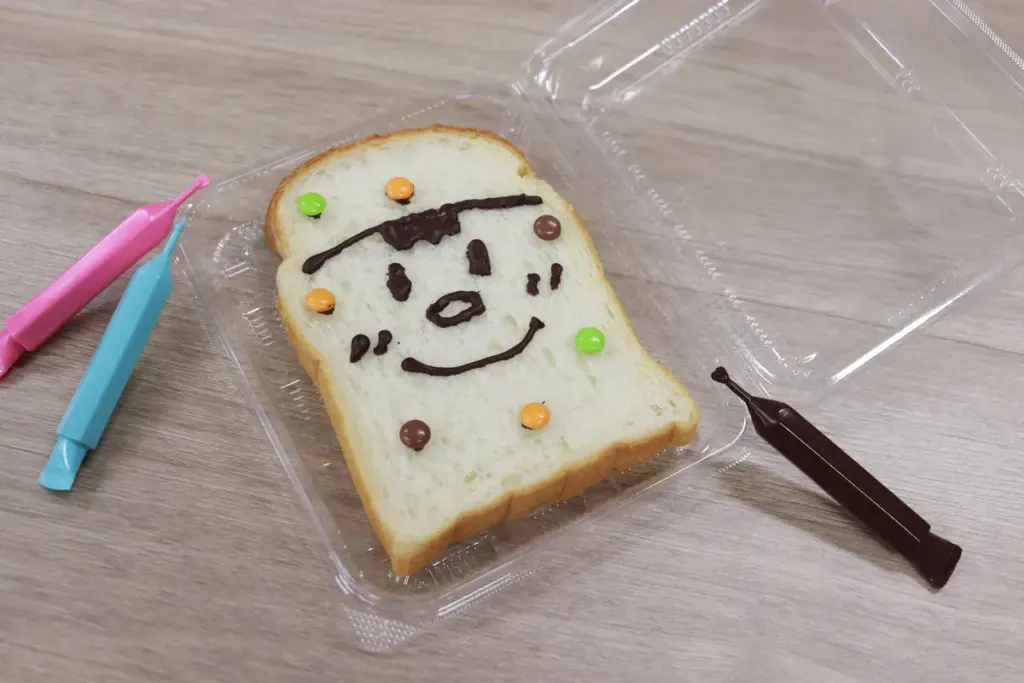 3月20日 イベント — JP news