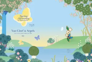 3月20日 — JP news