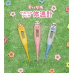 9090 ちいかわとのコラボレーション