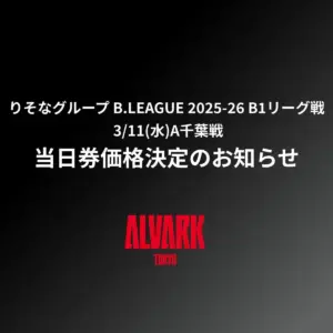 a東京 対 a千葉 — JP news