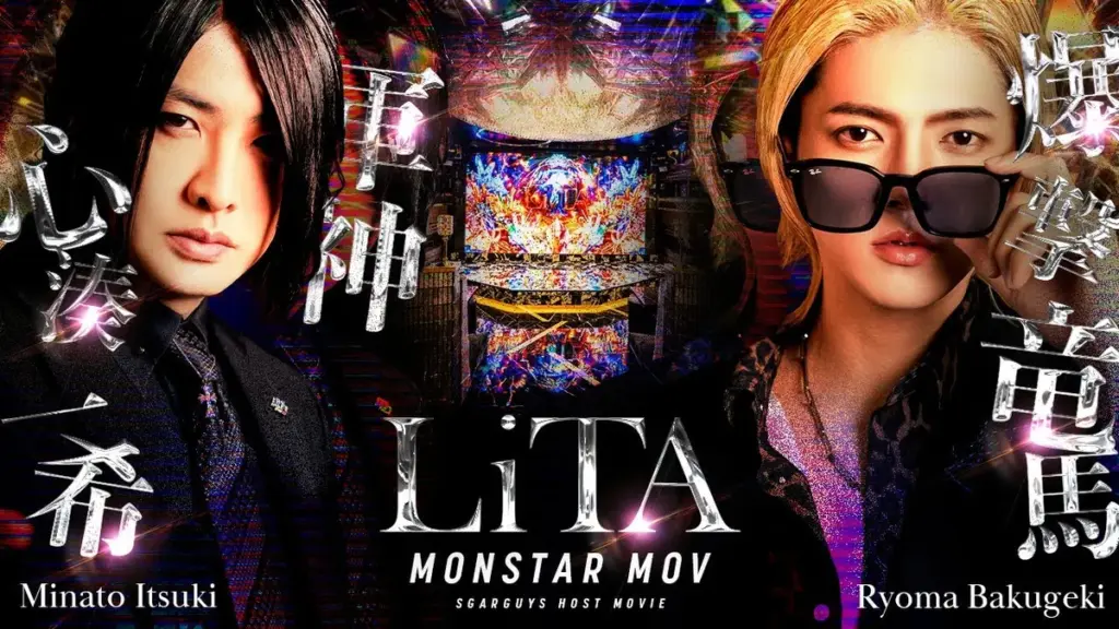 愛のハイエナ — JP news