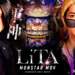 愛のハイエナ特別編が放送される