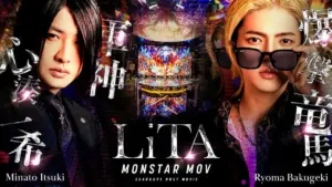 愛のハイエナ — JP news