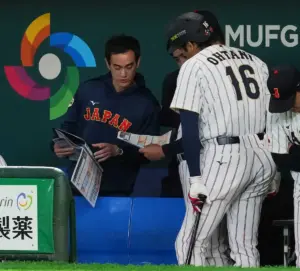 アイアトン — JP news