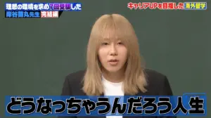 岸谷蘭丸 — JP news