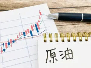 アラスカ — JP news