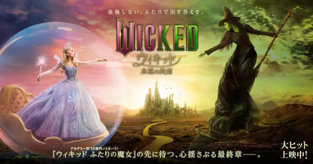 アリアナグランデ — JP news