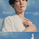 アルビオン、70周年を迎え国内顧客基盤の強化を目指す