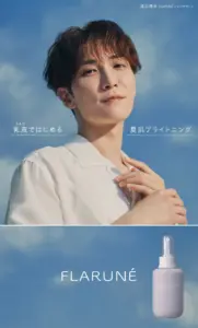 アルビオン — JP news