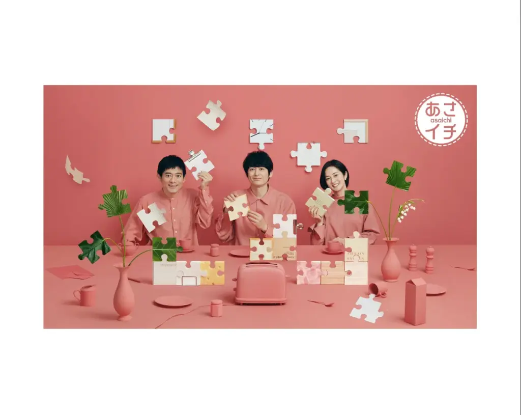 あさイチ — JP news