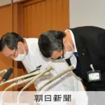 アセリオ ドパミンによる誤投与で90代男性患者が死亡