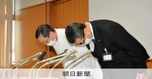 アセリオ ドパミン — JP news