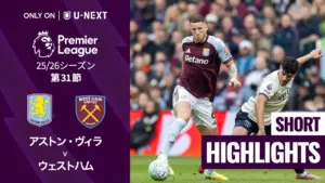 アストン・ビラ 対 ウェストハム — JP news