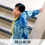 坂口涼太郎の活躍と未来