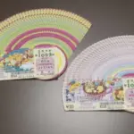 宝くじ当選番号：バレンタインジャンボの結果