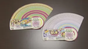 宝くじ当選番号 — JP news