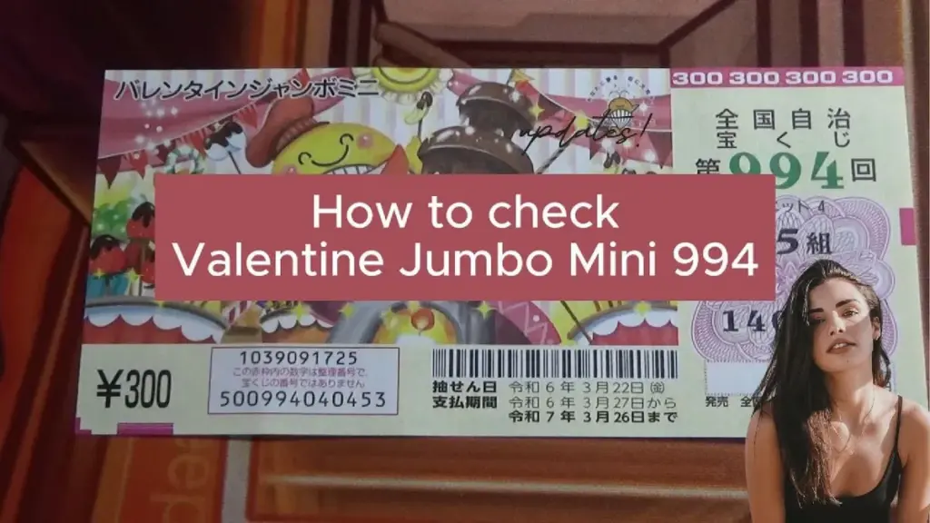 バレンタイン ジャンボミニ — JP news