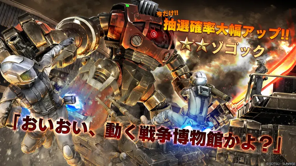 バトオペ2 — JP news