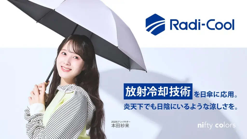 本田紗来 — JP news