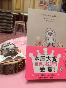 本屋大賞 — JP news