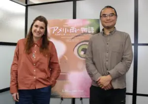 ベルギー — JP news