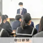 兵庫県公立高校入試