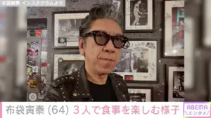 布袋寅泰 — JP news