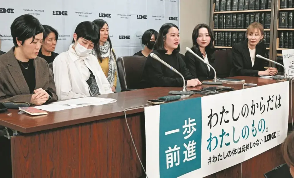 不妊手術とは — JP news