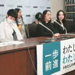 不妊手術とは：東京地裁の判決がもたらす影響