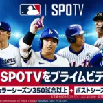 ブルージェイズ、2026年レギュラーシーズン開幕戦をロジャース・センターで開催