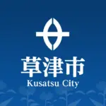 草津市省エネ・再エネ等設備導入加速化補助金