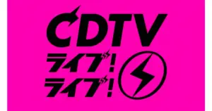cdtvライブライブ — JP news