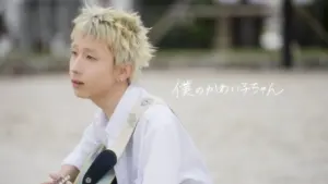 長浜広奈 — JP news